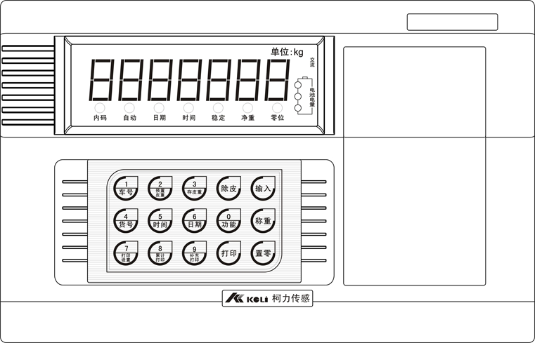 柯力XK3118K9-H称重仪表功能图
