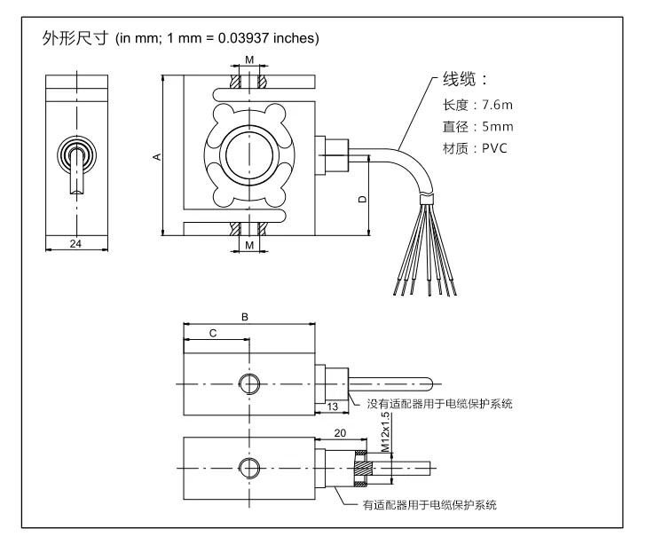 HBM RSCC 称重传感器外形尺寸